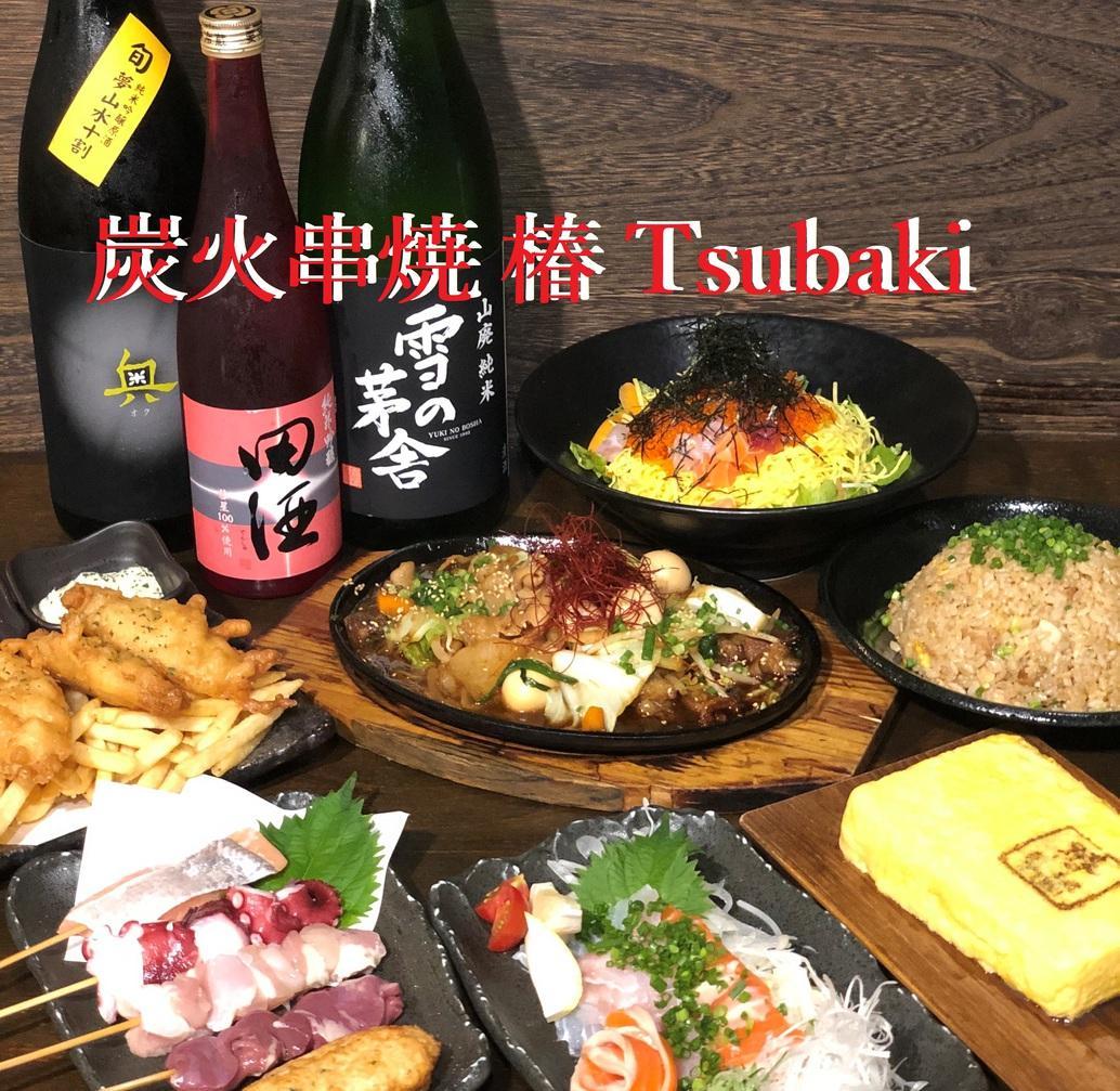 Super Hotel Totsuka Eki Higashiguchi Yokohama  Eksteriør billede