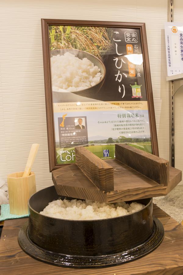 Super Hotel Totsuka Eki Higashiguchi Yokohama  Eksteriør billede